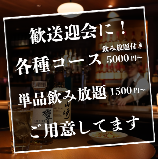 強炭酸にこだわり抜いたハイボール専門店。