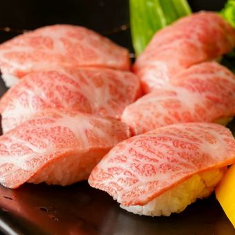 Melting Wagyu Beef Delicious Toro Grilled Nigiri (8 pieces)