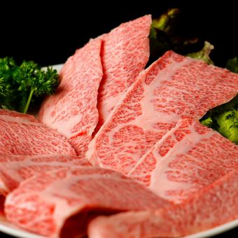 Upper rib/beef tongue steak