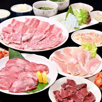 超お得★８月10日まで2000円引き！★焼肉特選&飲み放題コース☆[100分飲み放題付き]7500→5500円