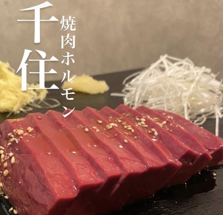 焼肉ホルモン ひろ丸