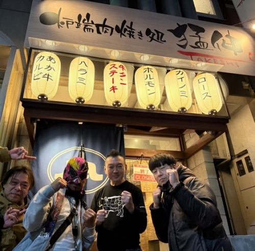 問題龍さんご来店✨✨
いつもありがとうございます😊
#ドラゴンゲート
#問題龍
#プロレスラー