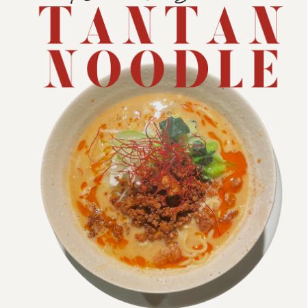 坦々麺
