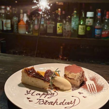 【기념일 · 생일】 메시지 플레이트 & 꽃다발 첨부 코스 무제한 포함