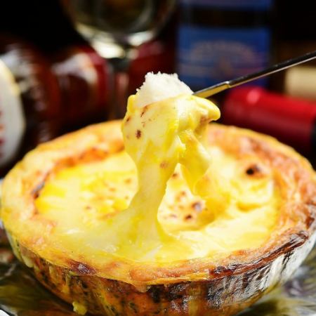 【月~木曜限定】平日限定カボチャのチーズフォンデュコース2500円