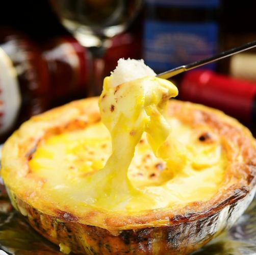 【月~木曜限定】平日限定カボチャのチーズフォンデュコース2500円