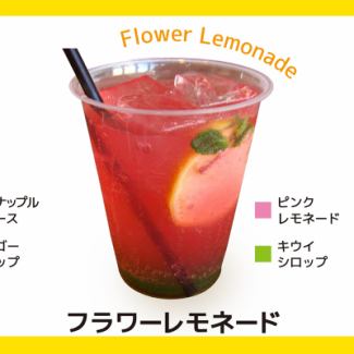 [Moctel] Flower lemonade