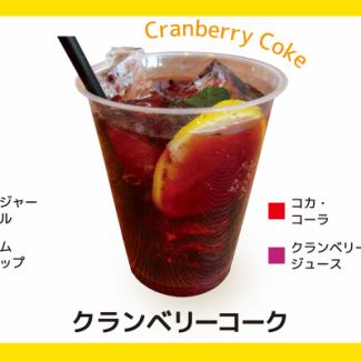 [Moctel] Cranberry cork