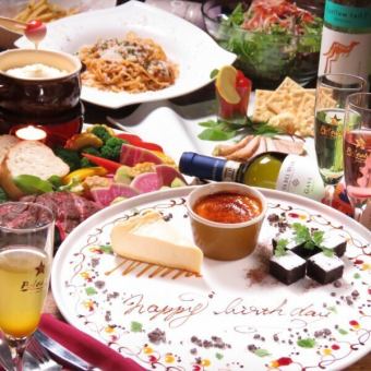 ★期間限定エンドレス飲み放題付●goodspoonプレミアムコース●ステーキ・レアカツ等全7品7500円
