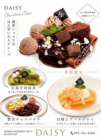 モノトーンな雰囲気の隠れ家カフェが深夜まで愉しめるお店DAISY
