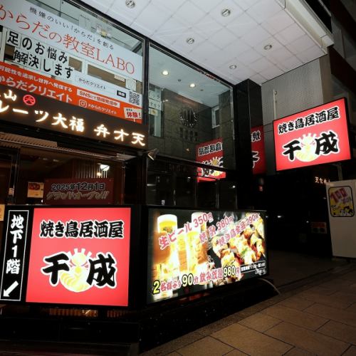豊富にドリンクメニューをご用意しております。