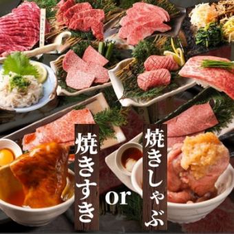 [Enjoy the luxury] A5 Kuroge Wagyu beef top loin, specially selected skirt steak, meat sushi and horumon! 17 dishes "Extreme Course"