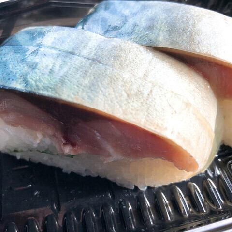 シメサバ