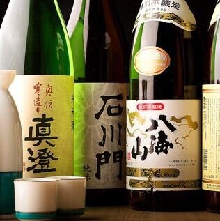 【新橋駅徒歩1分◎】2ｈ飲み放題1500円！日本酒飲み放題2500円！