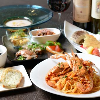 [Dinner only] ☆Pasta course B☆ 5,500 yen (tax included)