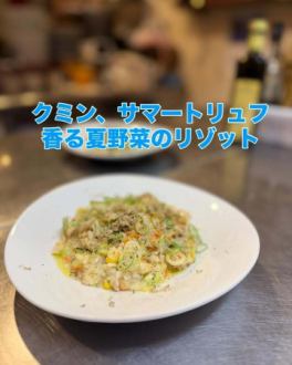 本日(7月30日)ラ