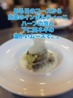 皆様いつもレガメント