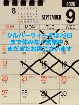 おはようございます✨