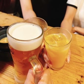 【少人数ご宴会向け】豚光 単品飲み放題プラン 飲み放題100分 2300円(税込)