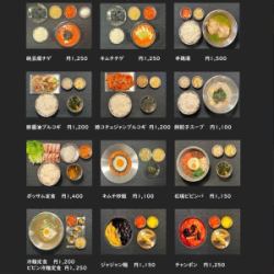 Dinner set meals