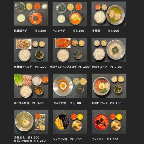 ディナー定食　各種