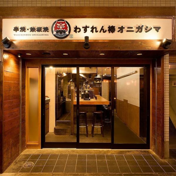 【赤羽のモダンでカジュアルな居酒屋】2025年6月にリニューアルオープン！赤提灯が並ぶレトロな「赤羽シルクロード」内にありながら、一歩足を踏み入れれば、そこには清潔感のあるモダンな空間が広がります。1階の入口入ってすぐにあるカウンターはお一人様やデートに、2階はグループや宴会にと、