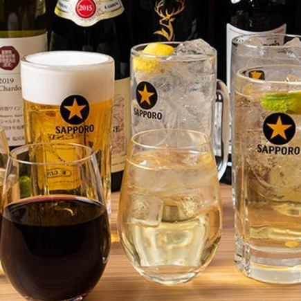 【2時間飲み放題のみ】当日予約OK！料理は当日お選びください