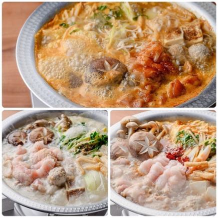 【寄佐火鍋套餐】3種寄佐火鍋任您挑選!包含120分鐘無限暢飲生啤酒!共8道菜,只要4500日圓!