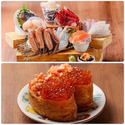 【特别套餐】绝对不会让你后悔!尝过之后你就会明白!120分钟畅饮生啤♪ 总共8道菜,仅需8000日元!