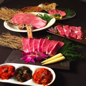 【ご宴会に♪】季節宴会向け2H飲み放題付全12品"げん宴会コース"8,980円→7,700円(税込)