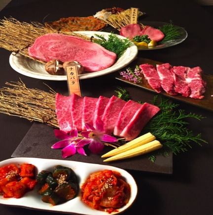 【ご宴会に♪】季節宴会向け2H飲み放題付全12品"げん宴会コース"8,980円→7,700円(税込)