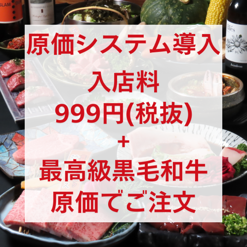 佐賀牛1680円→290円ほか