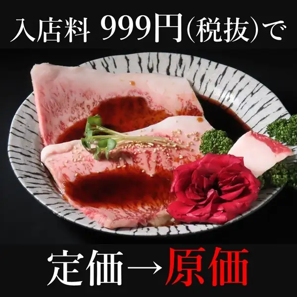 佐賀牛など全国のブランド和牛を原価でお届け！