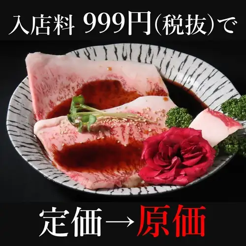 佐賀牛など全国のブランド和牛を原価でお届け！