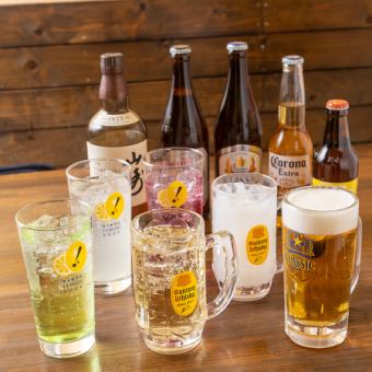 【90分ラストオーダー120分制/2500円飲み放題】選べるお酒、ドリンク多数♪