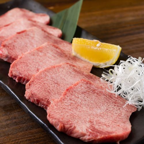 霜降り牛タン