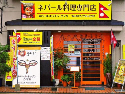 川西能勢口駅から徒歩3分の駅近！