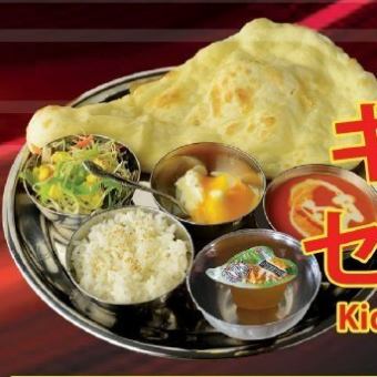 【ディナー】キッズセット650円(税込)