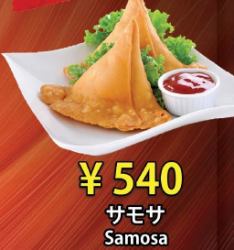 サモサ
