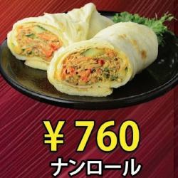 ナンロール