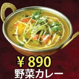 野菜カレー