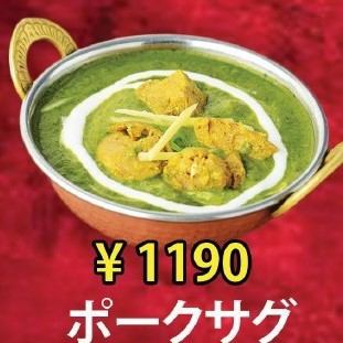ポークサグ