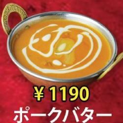 ポークバター