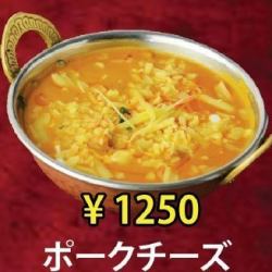ポークチーズ