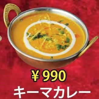 キーマカレー