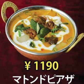 マトンドピアザ