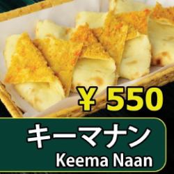 キーマナン