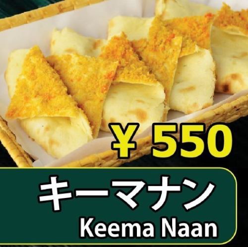 キーマナン