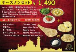 DINNER TAKE OUT MENU　チーズナンセット