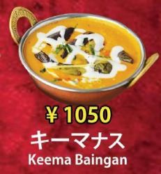 キーマナス
